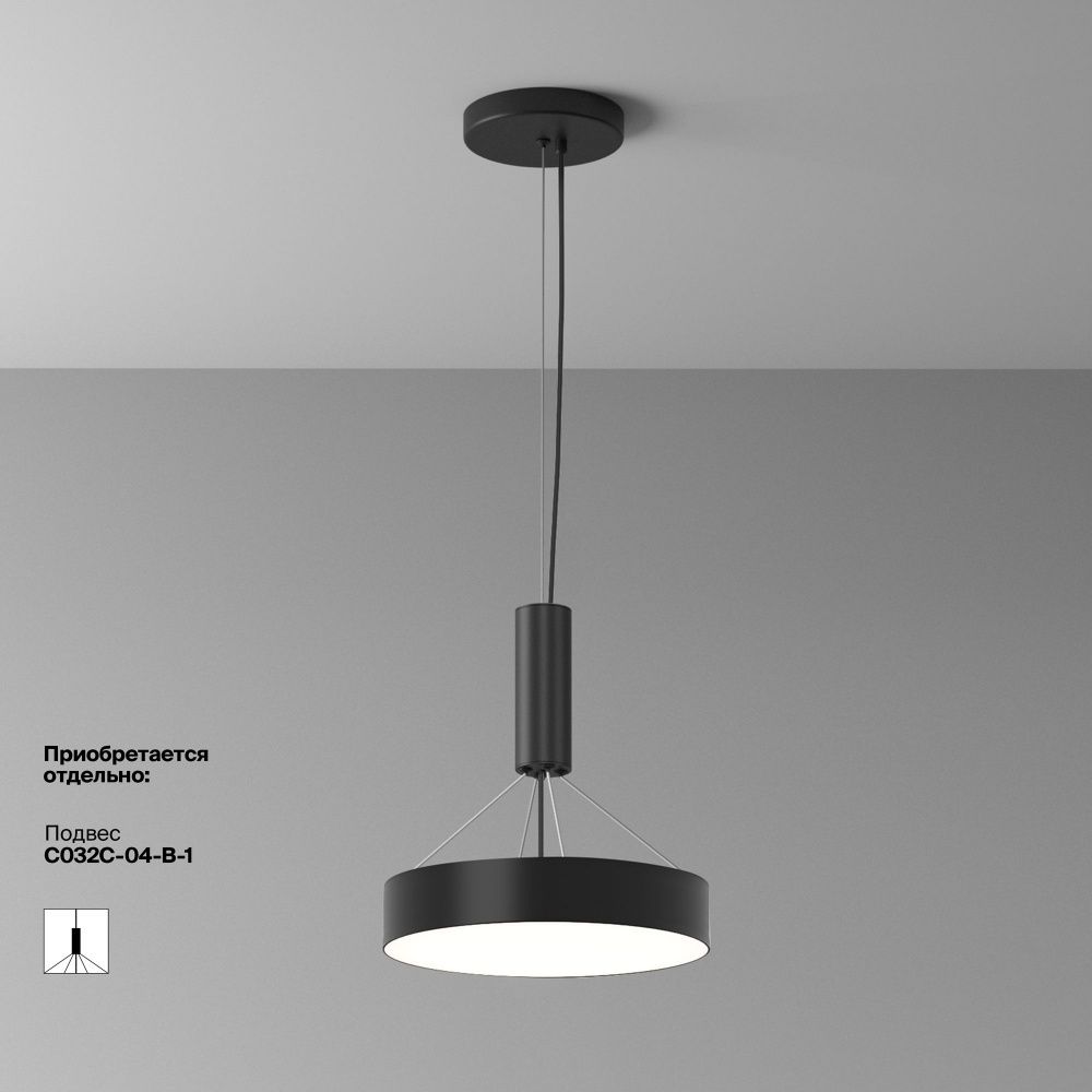 Потолочный светильник Maytoni C032CL-36W4K-RD-B