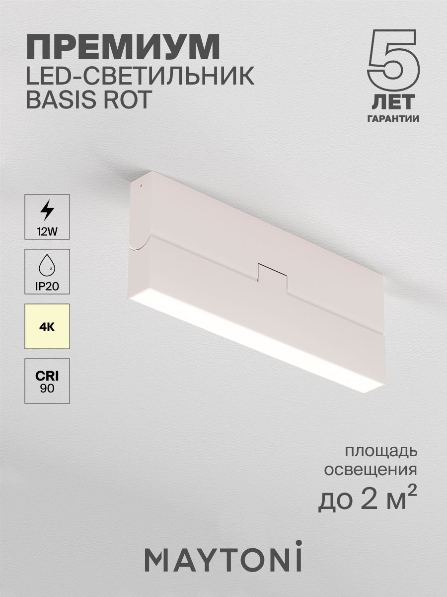 Белый
