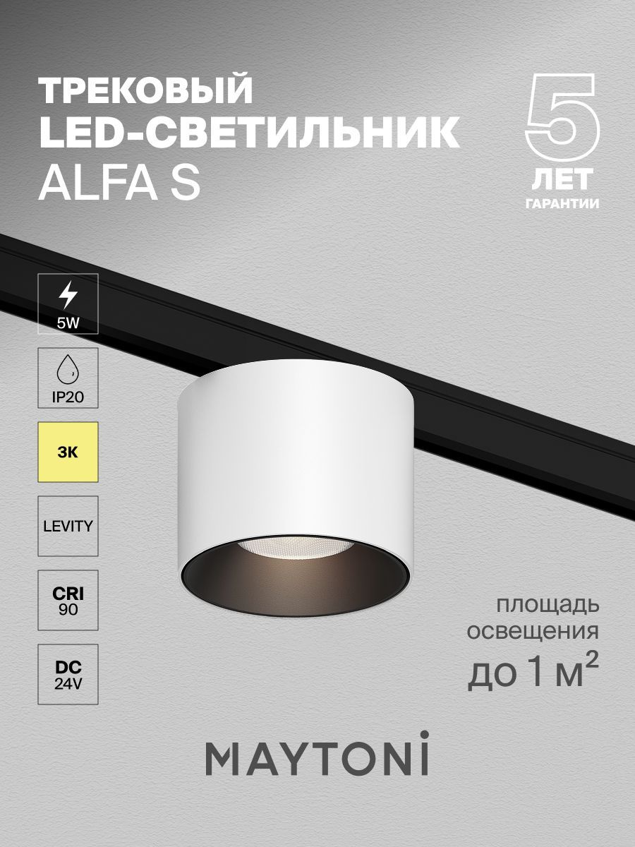 Черный
