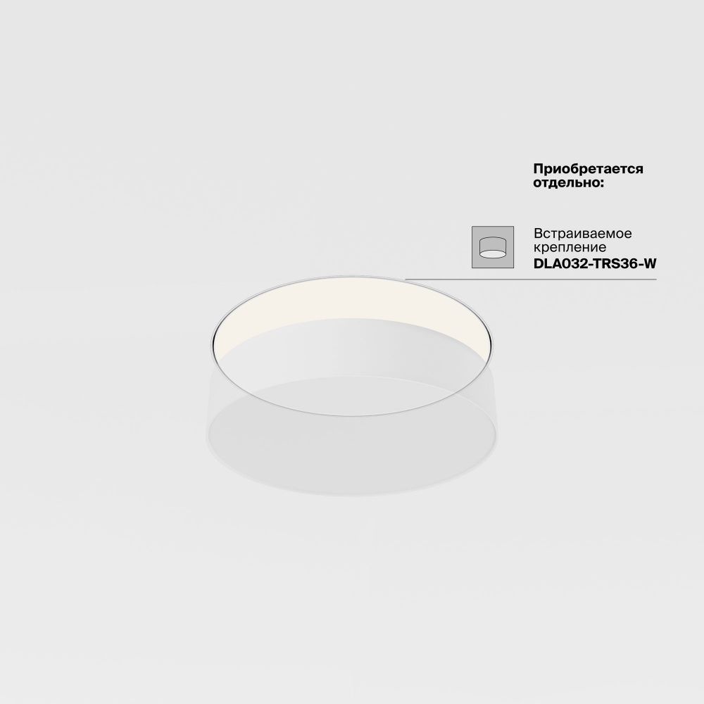 Потолочный светильник Maytoni C032CL-36W4K-RD-B