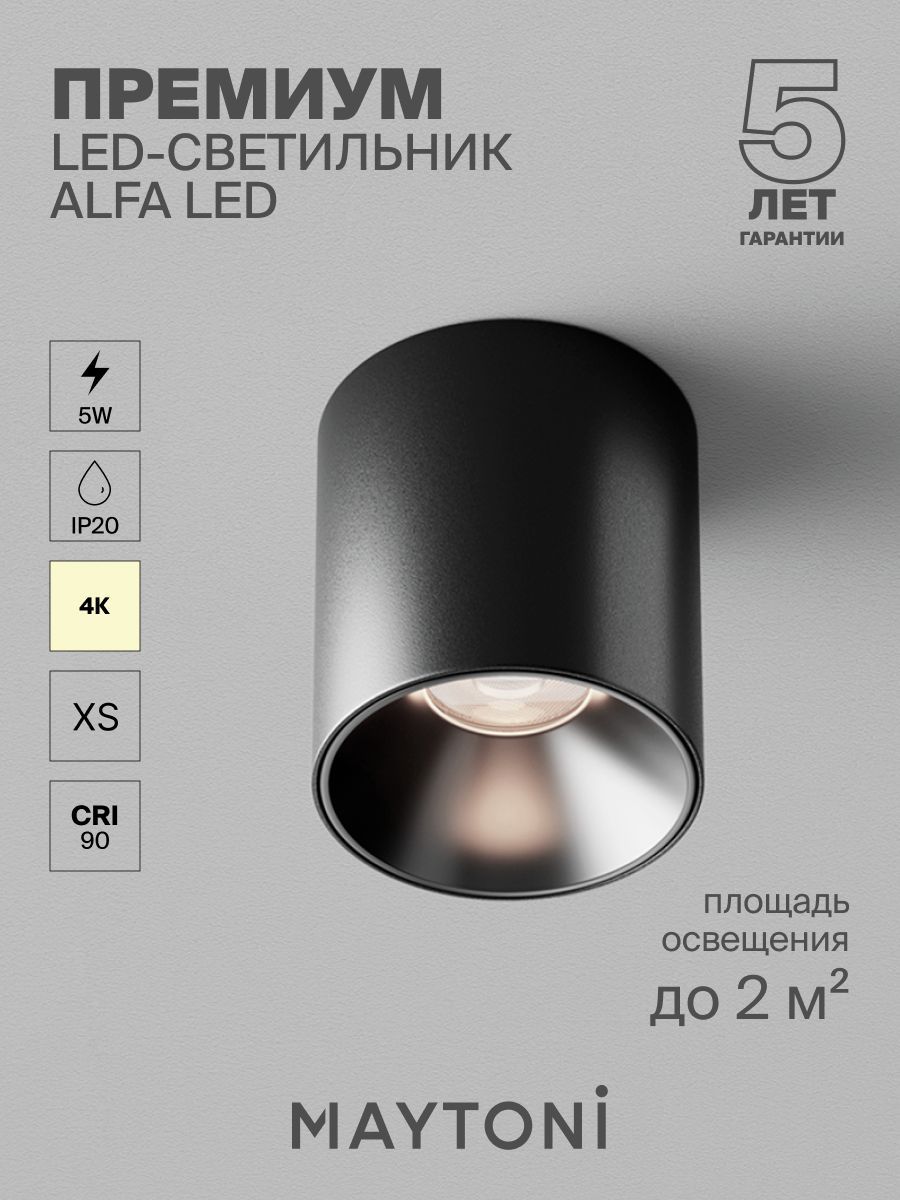 Черный