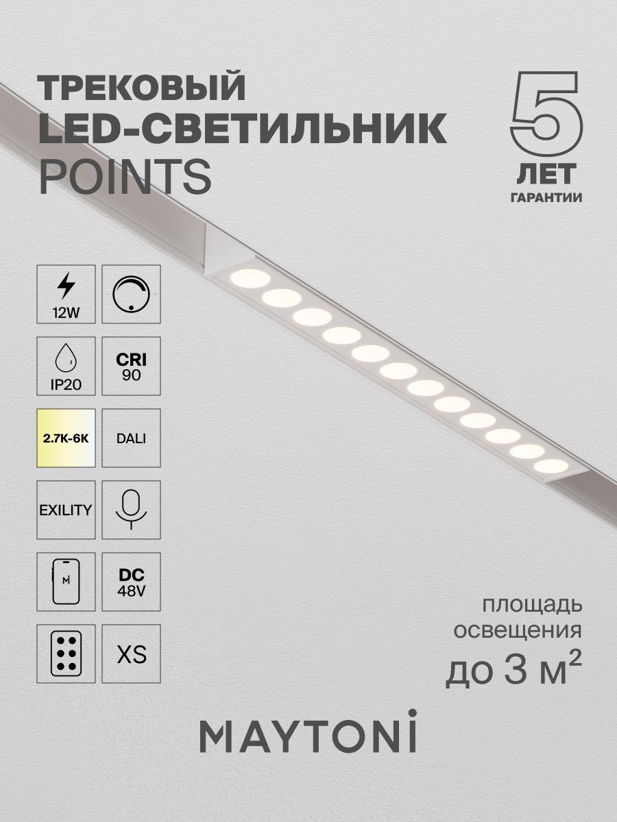 Белый