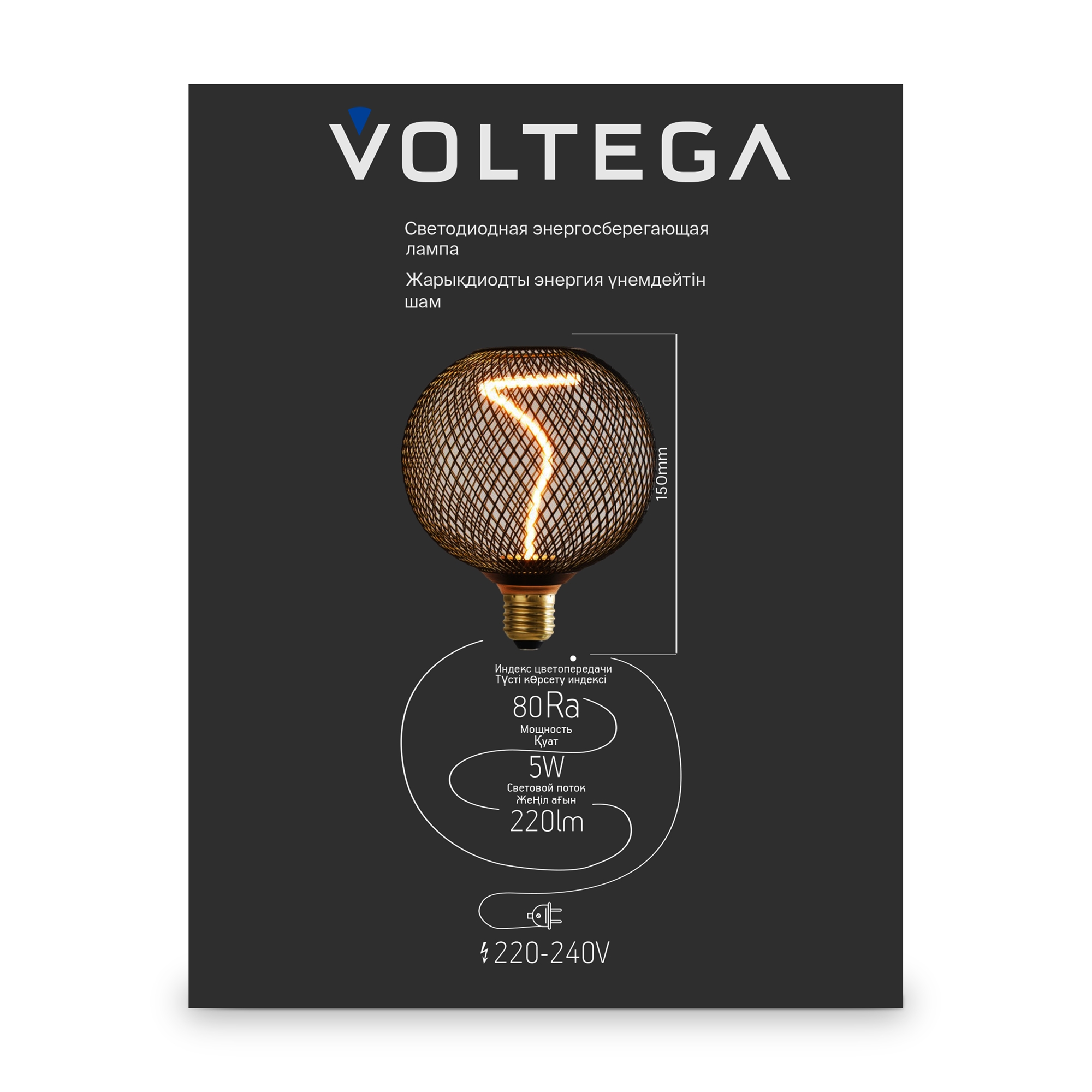 Лампочка Voltega 8539