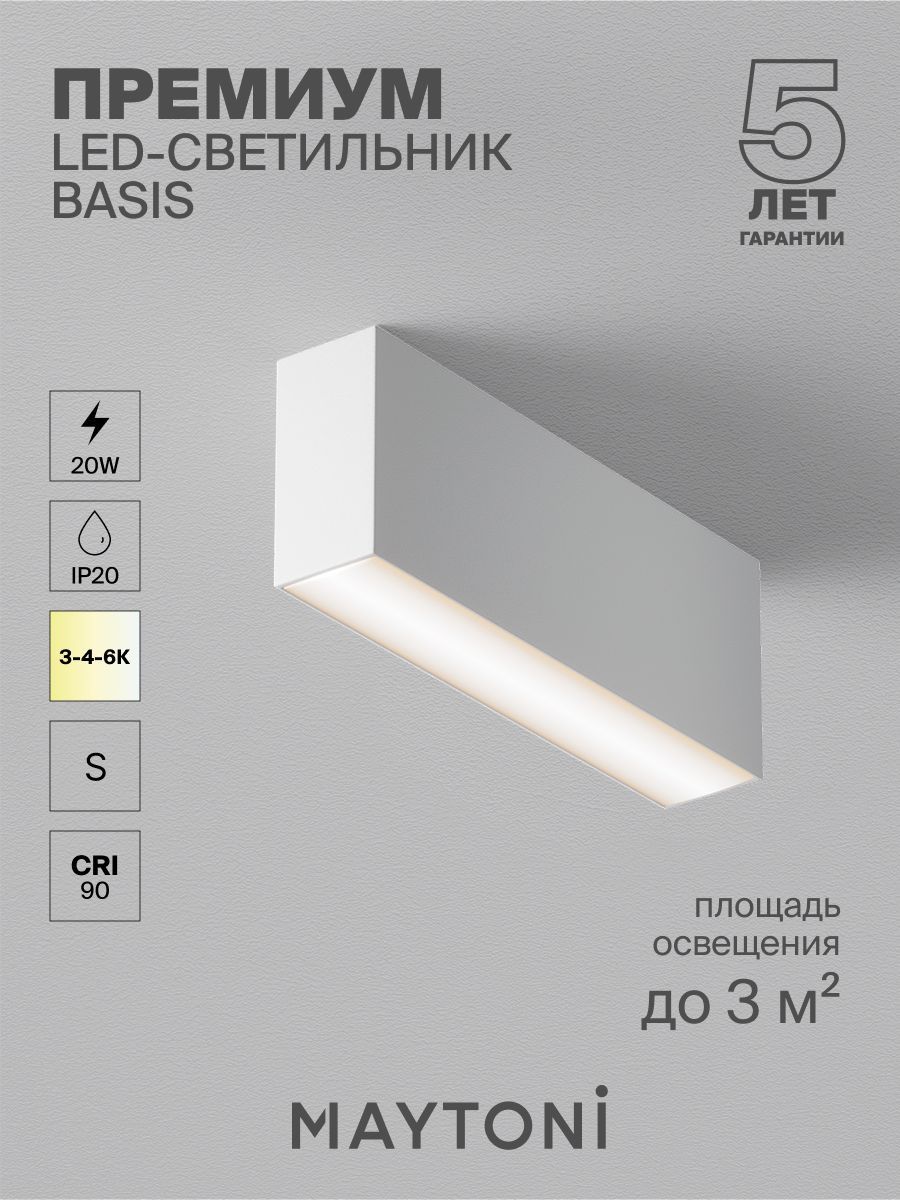 Потолочный светильник Maytoni C068CL-12W3-6K-W