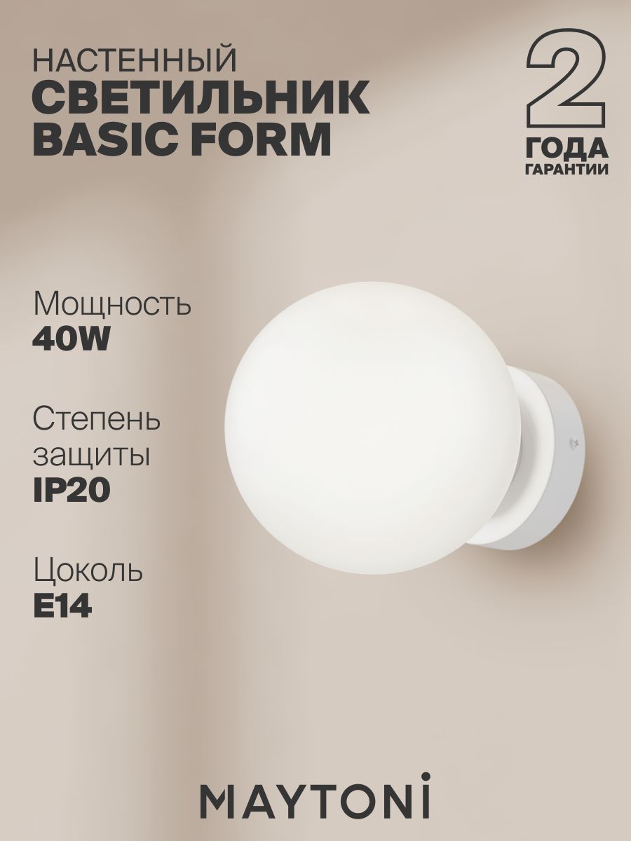 Настенный светильник (бра) Maytoni MOD321WL-01W