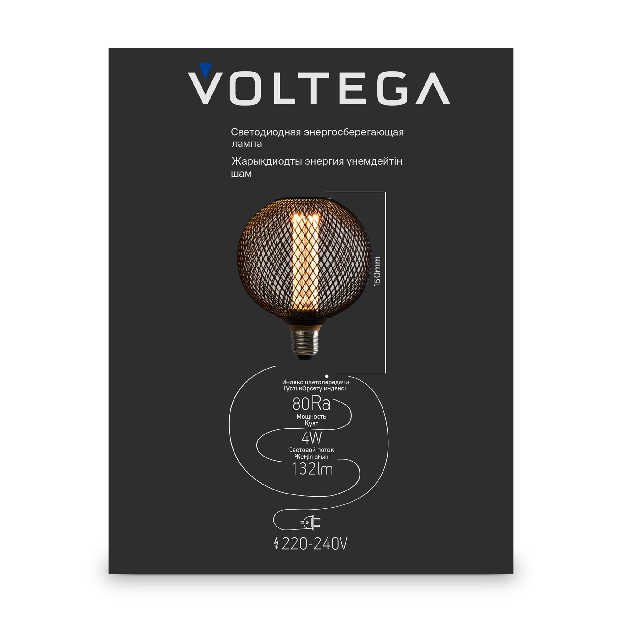 Лампочка Voltega 8548