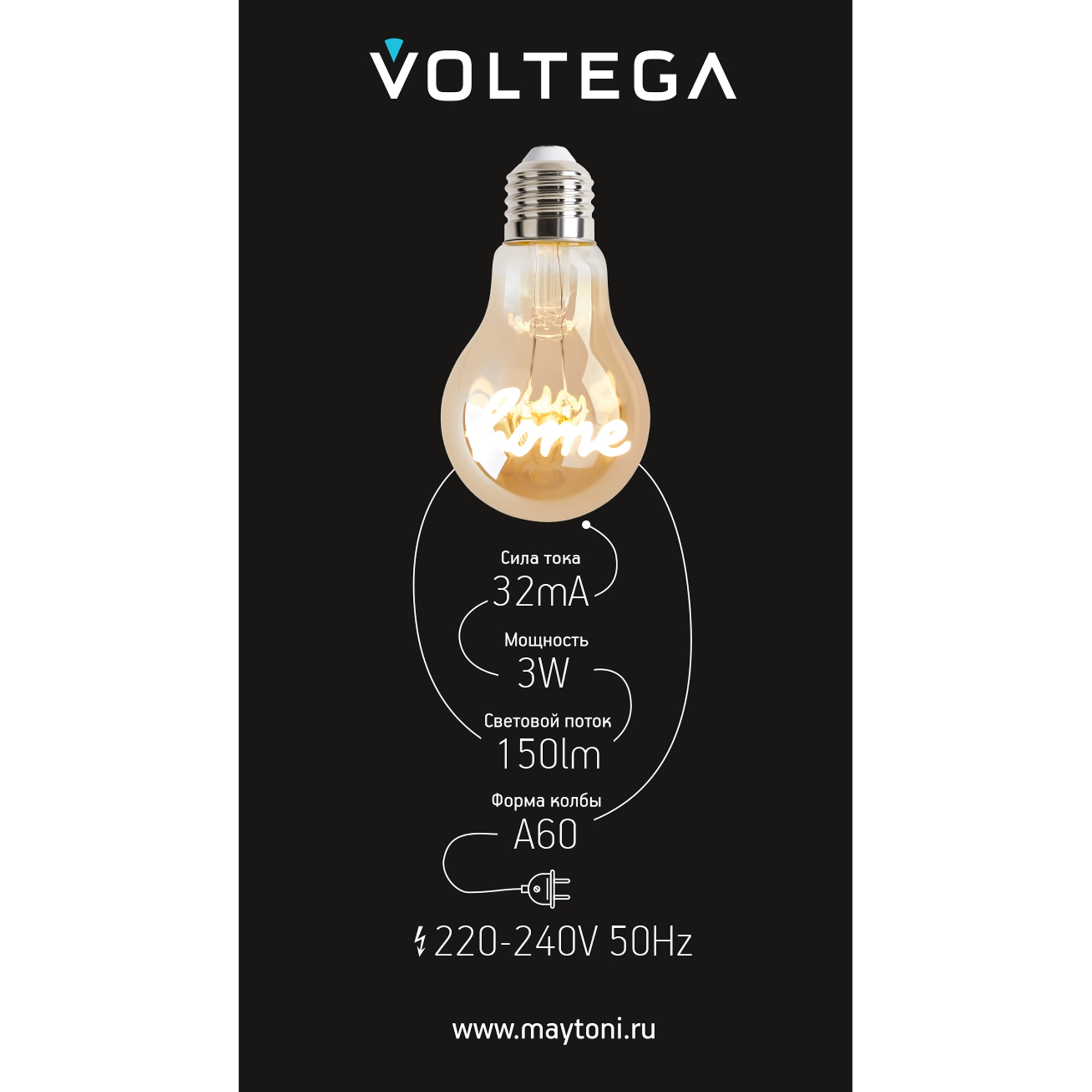Лампочка Voltega 8581