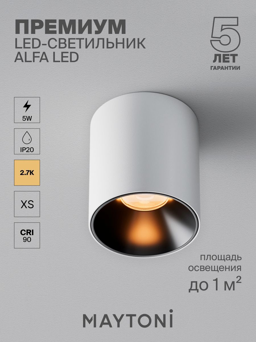 Белый