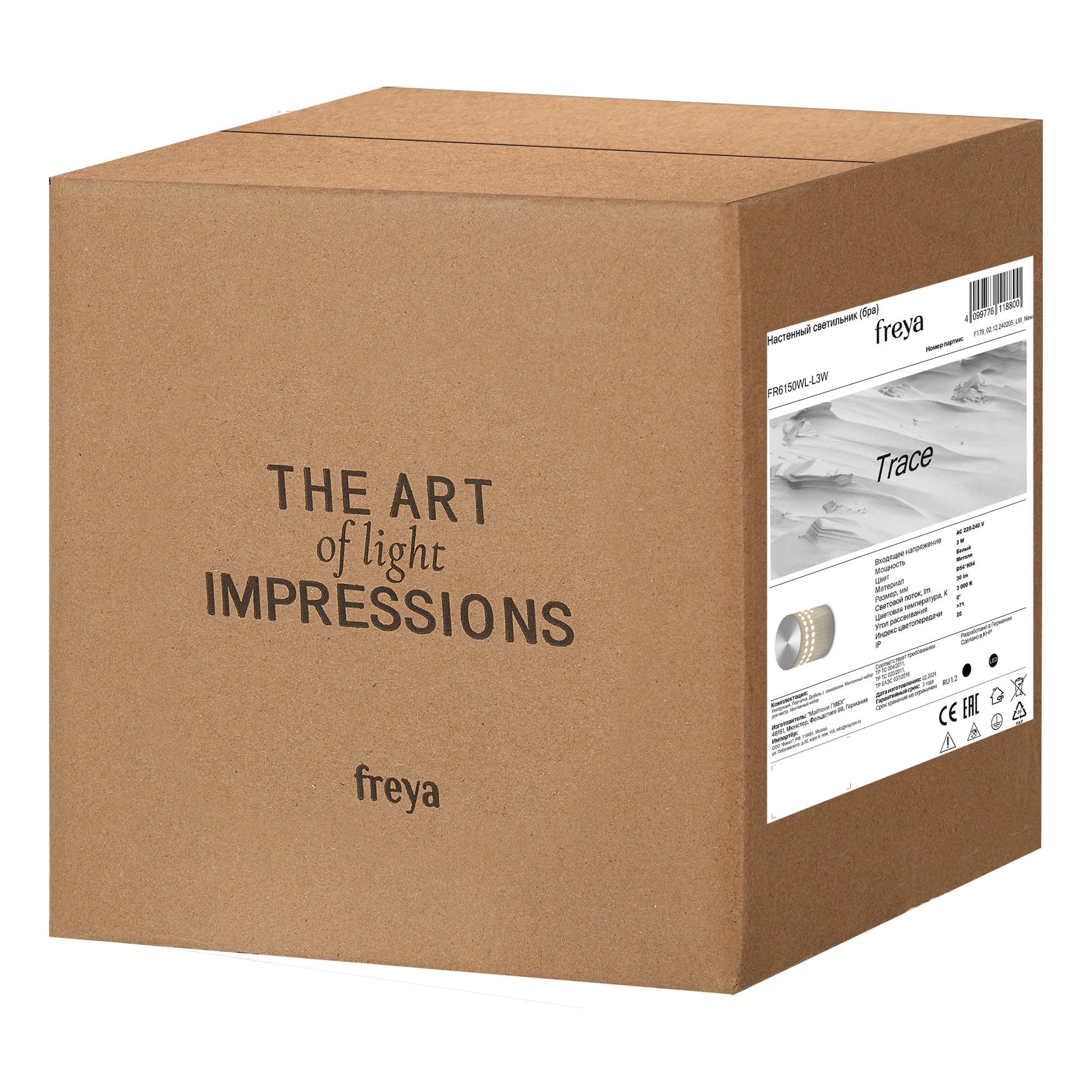 Настенный светильник (бра) Freya FR6150WL-L3W