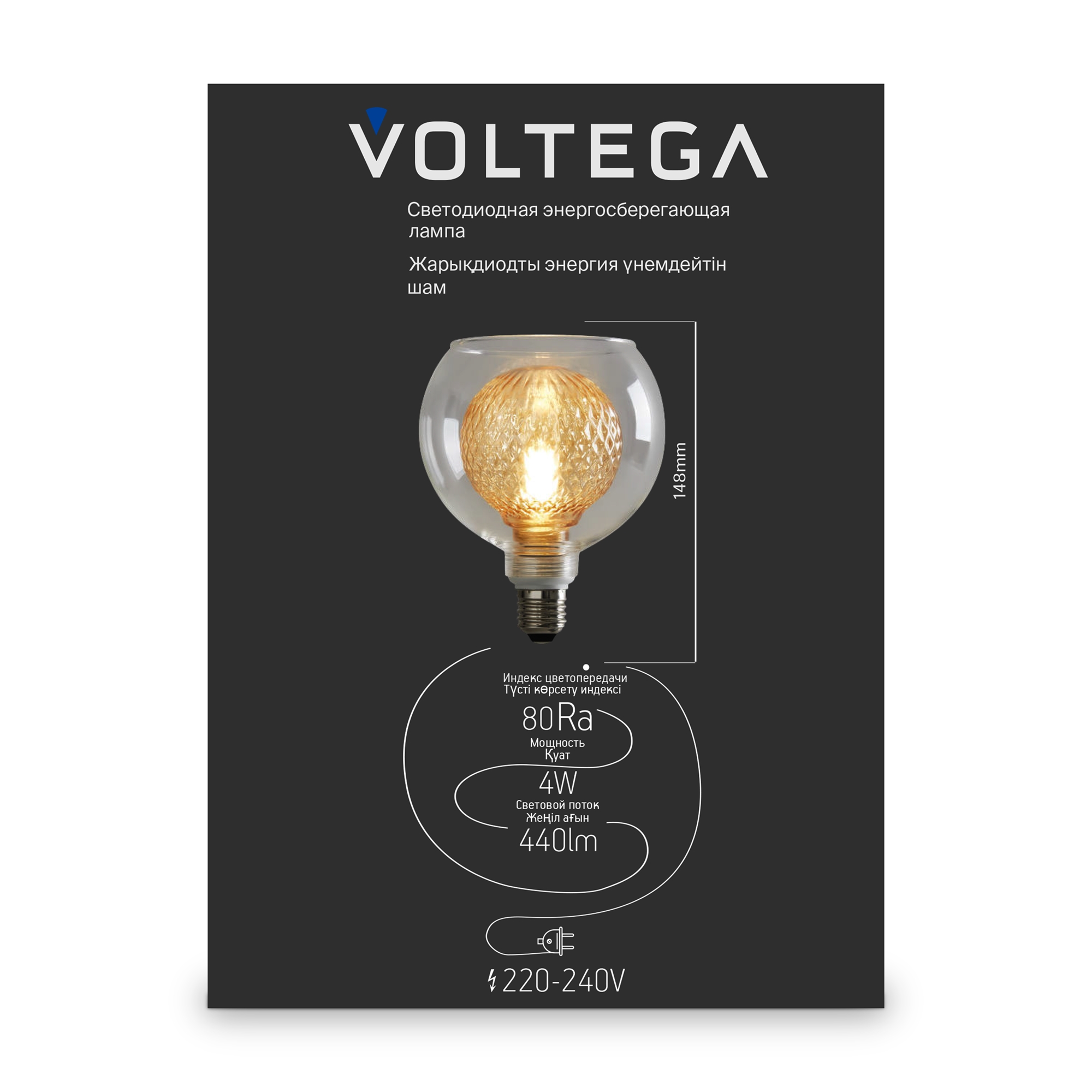 Лампочка Voltega 8546