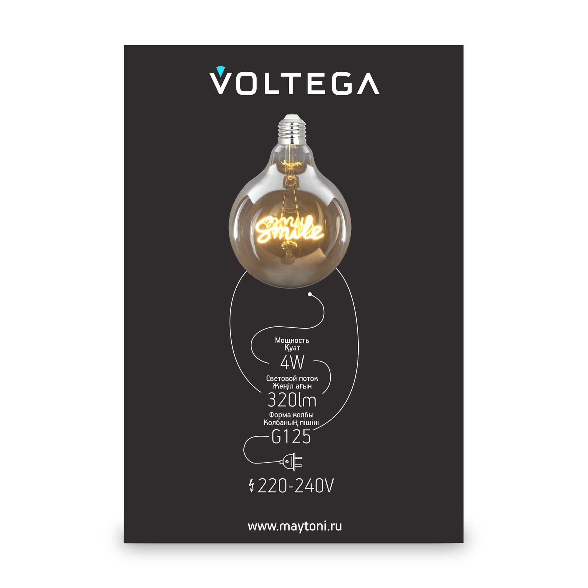 Лампочка Voltega 8553