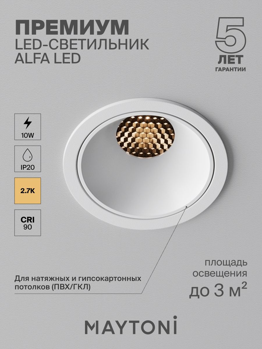 Белый