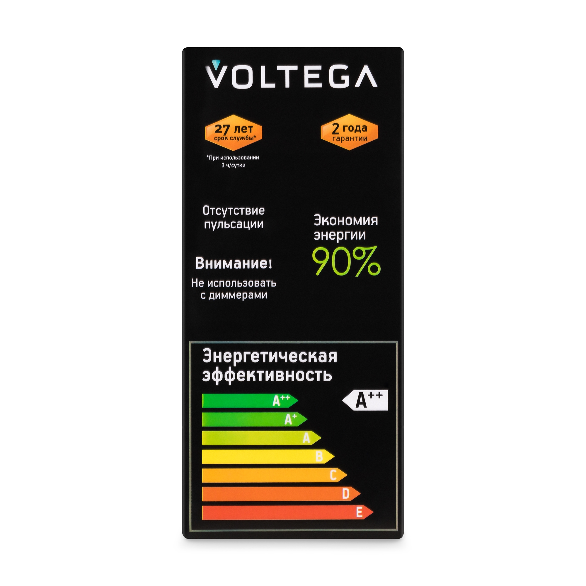 Лампочка Voltega 8515