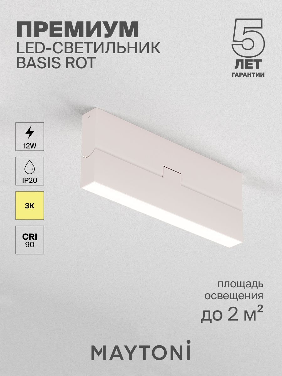 Белый
