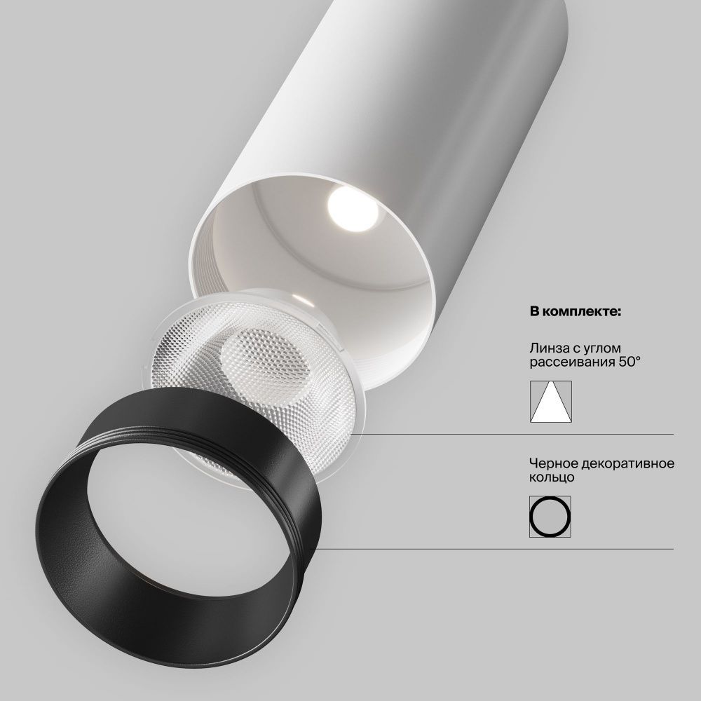 Потолочный светильник Maytoni C056CL-L12W2.7K-W-W