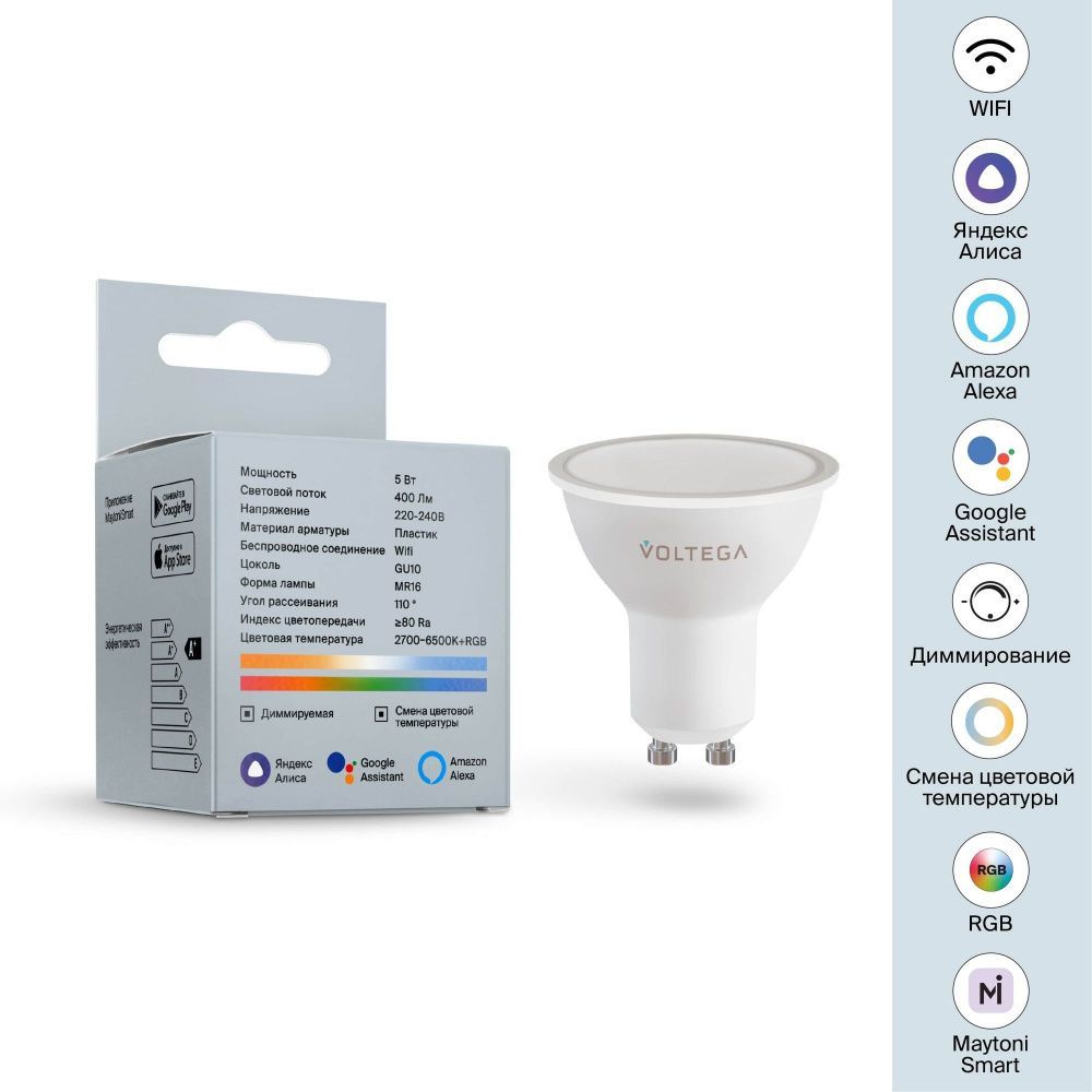 Светодиодная лампа Wi-Fi MR16 GU10 5,5W 2700K-6500K MIX-RGB DIM 110°