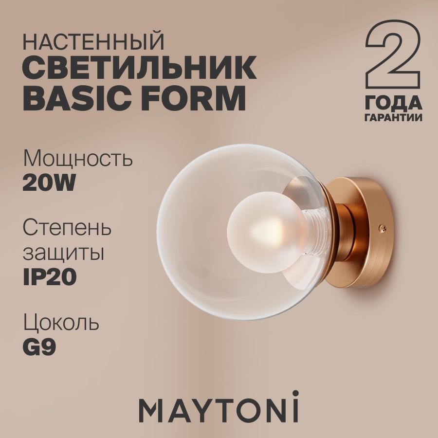 Настенный светильник (бра) Maytoni MOD521WL-01G1