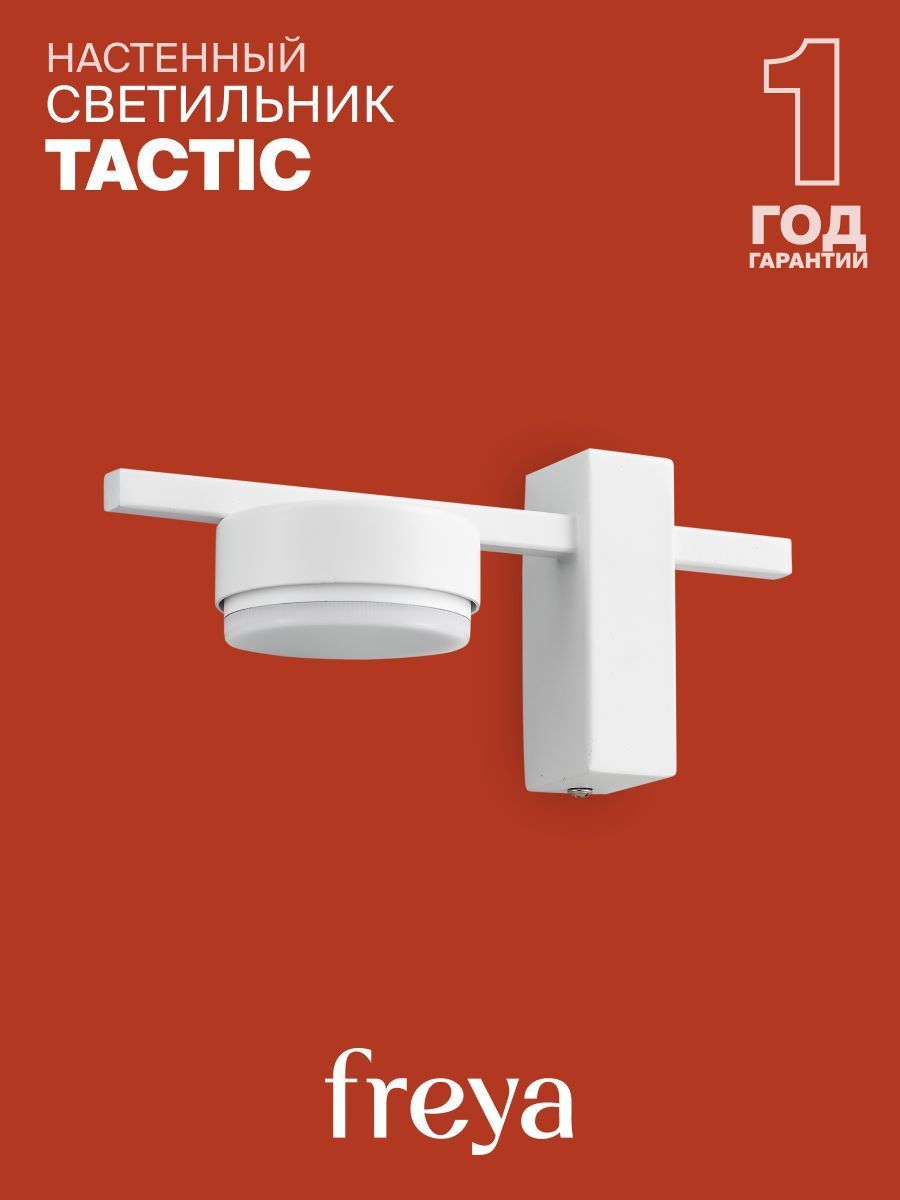 Белый
