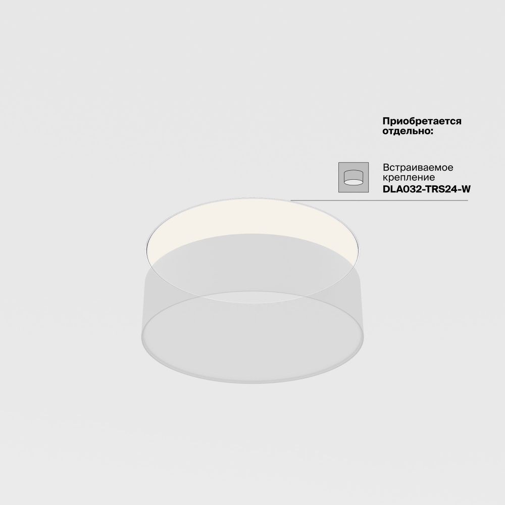 Потолочный светильник Maytoni C032CL-24W3K-RD-B