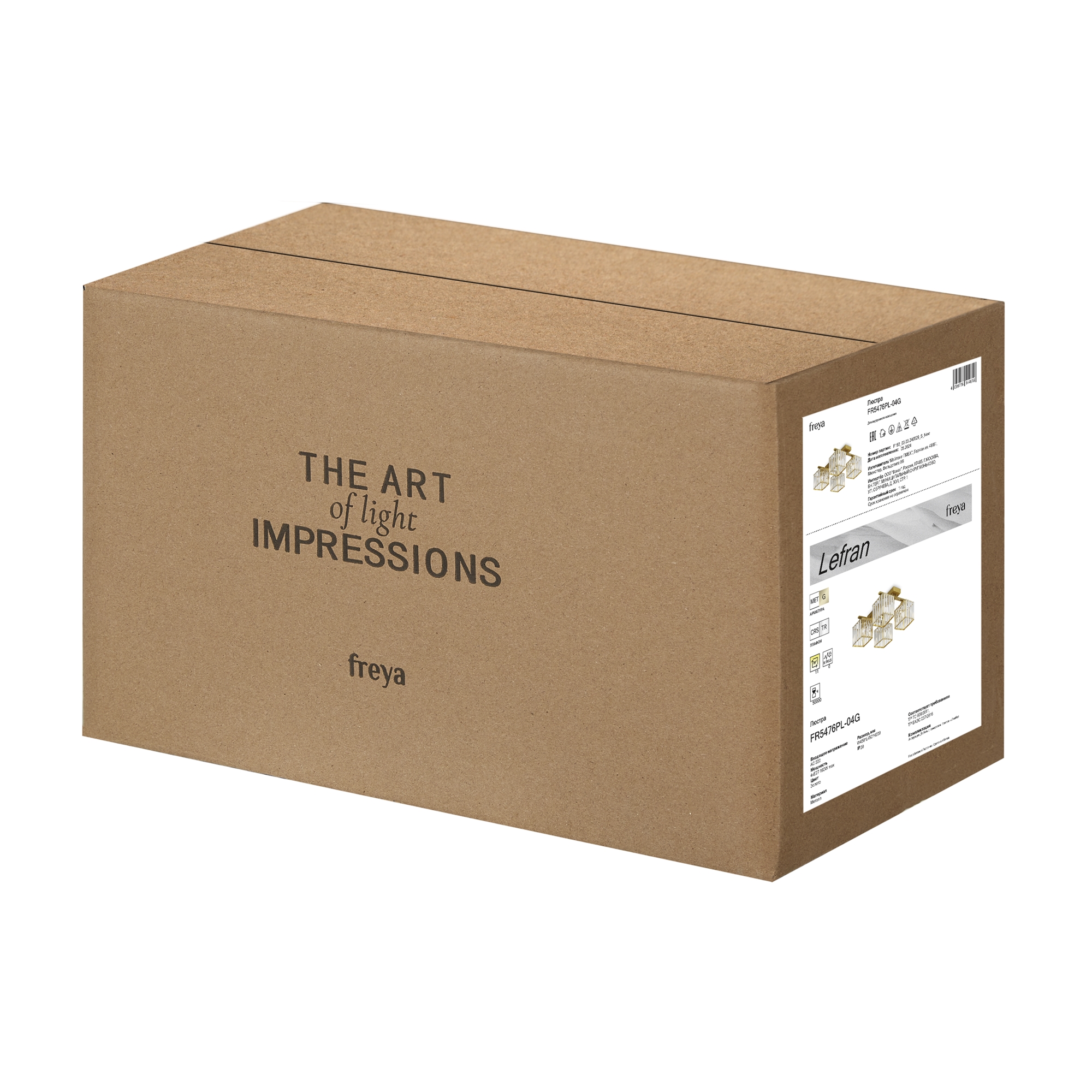 Потолочная люстра Freya FR5476PL-04G