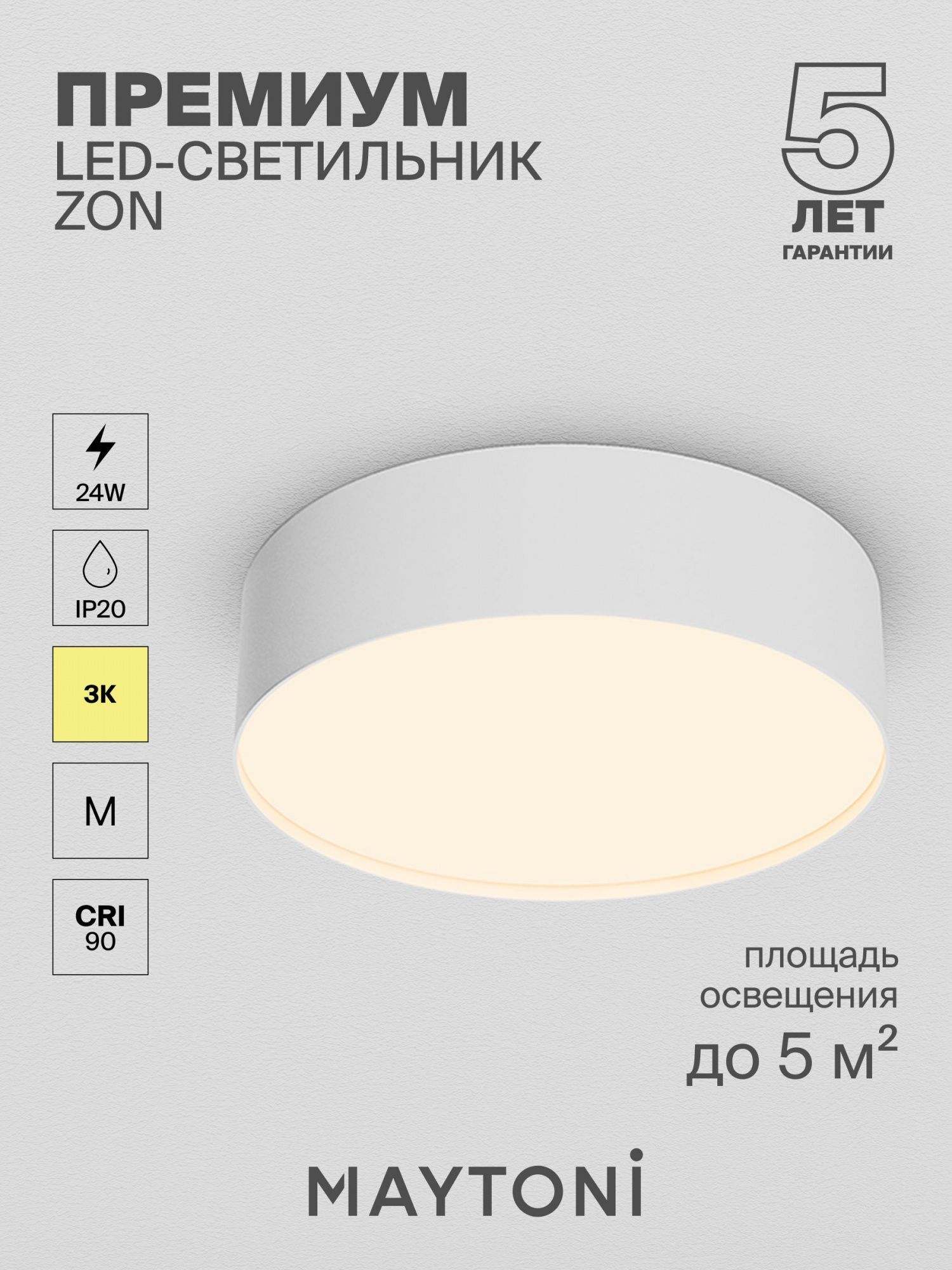 Белый