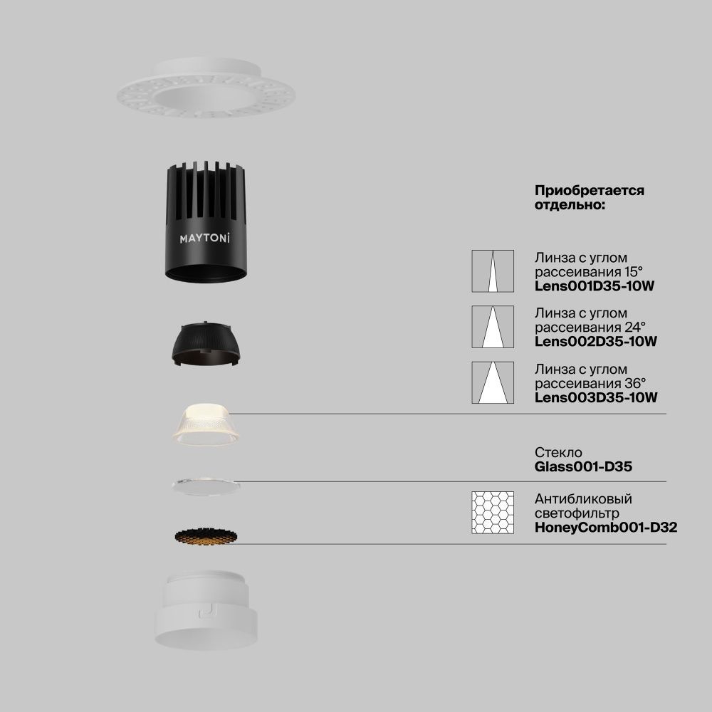 Встраиваемый светильник Maytoni DL119-10W-2.7K-TRS-W