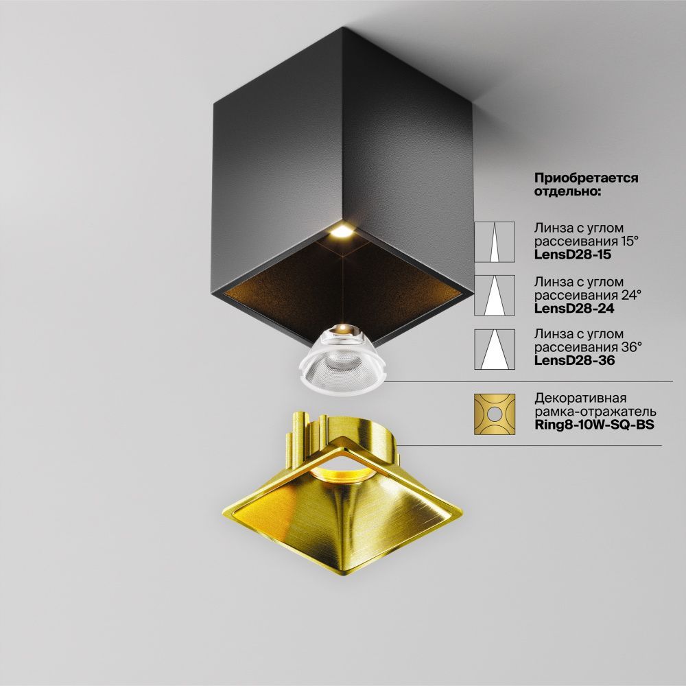 Потолочный светильник Maytoni C065CL-8W4K-SQ-B