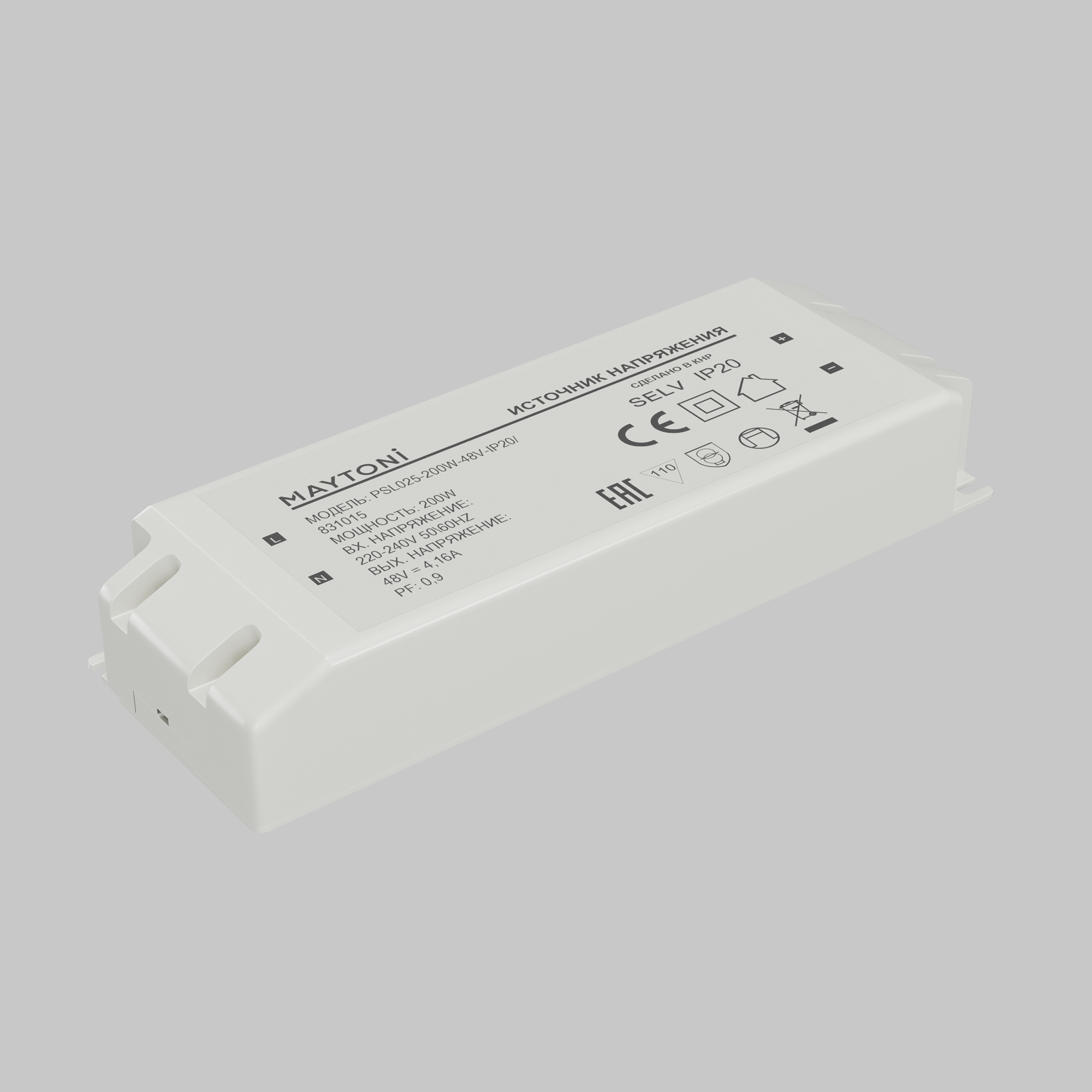 Источник напряжения Led Strip 831015