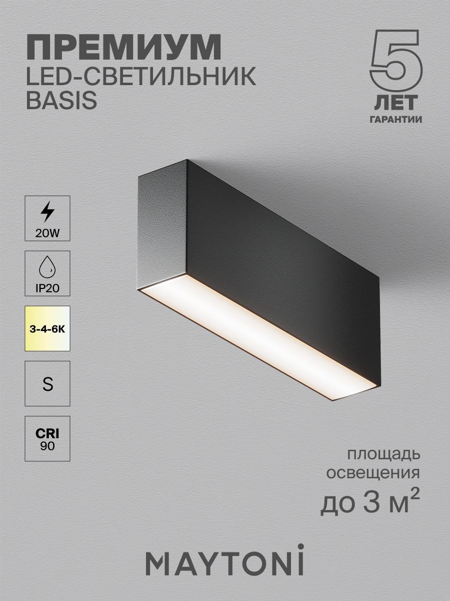 Черный