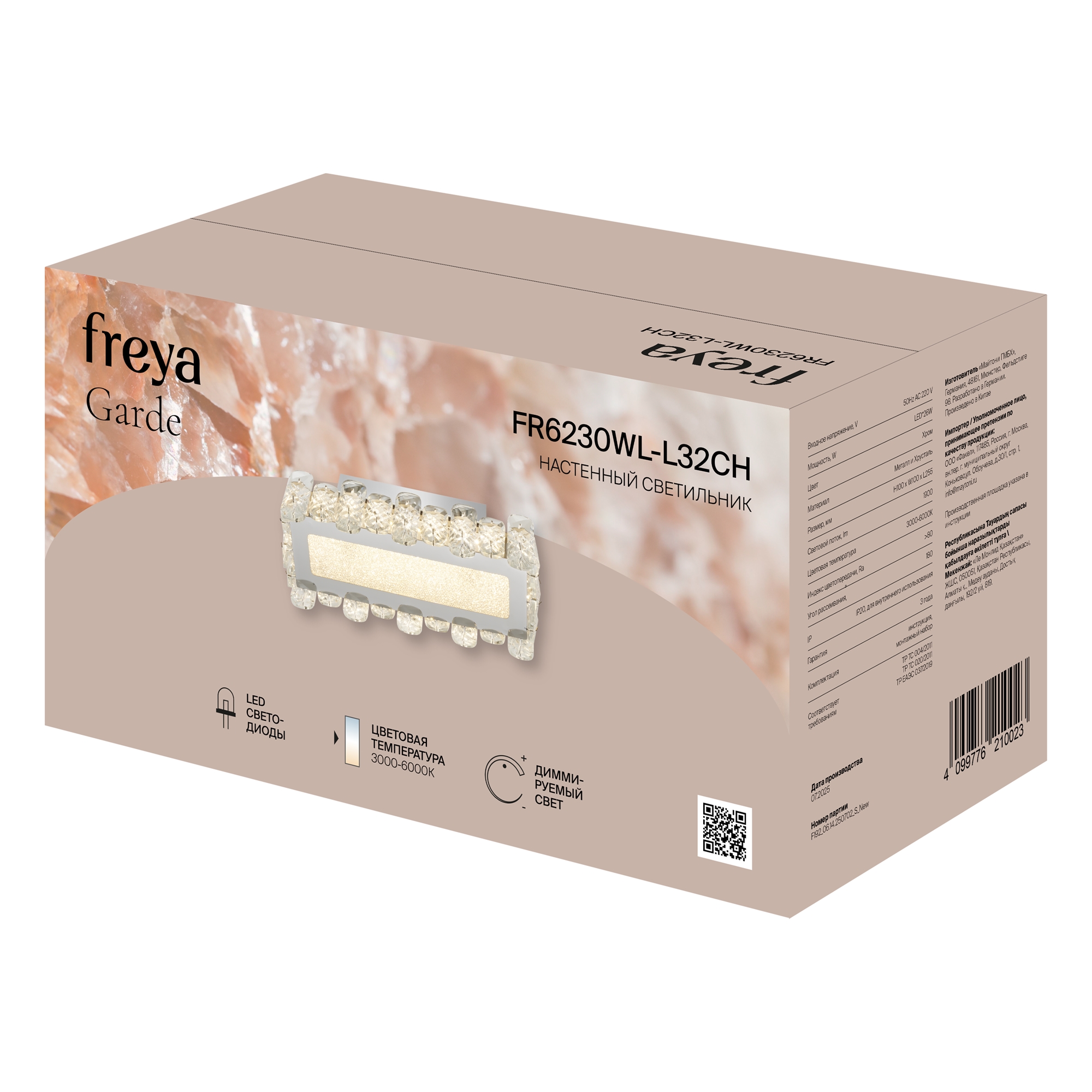 Настенный светильник (бра) Freya FR6230WL-L32CH