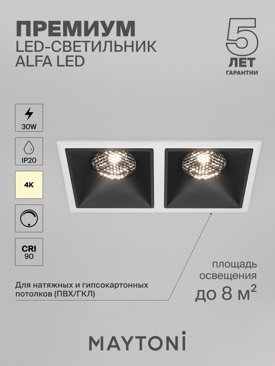 Белый