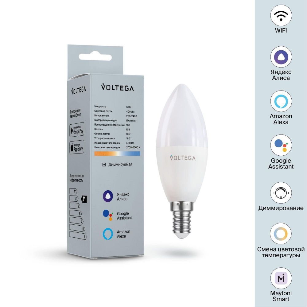 Светодиодная лампа Wi-Fi Candle E14 5W 2700K-6500K MIX DIM 180°