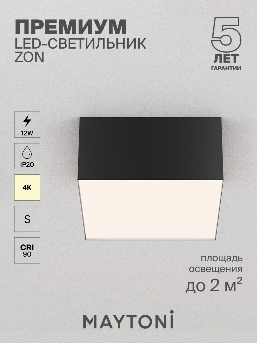 Черный