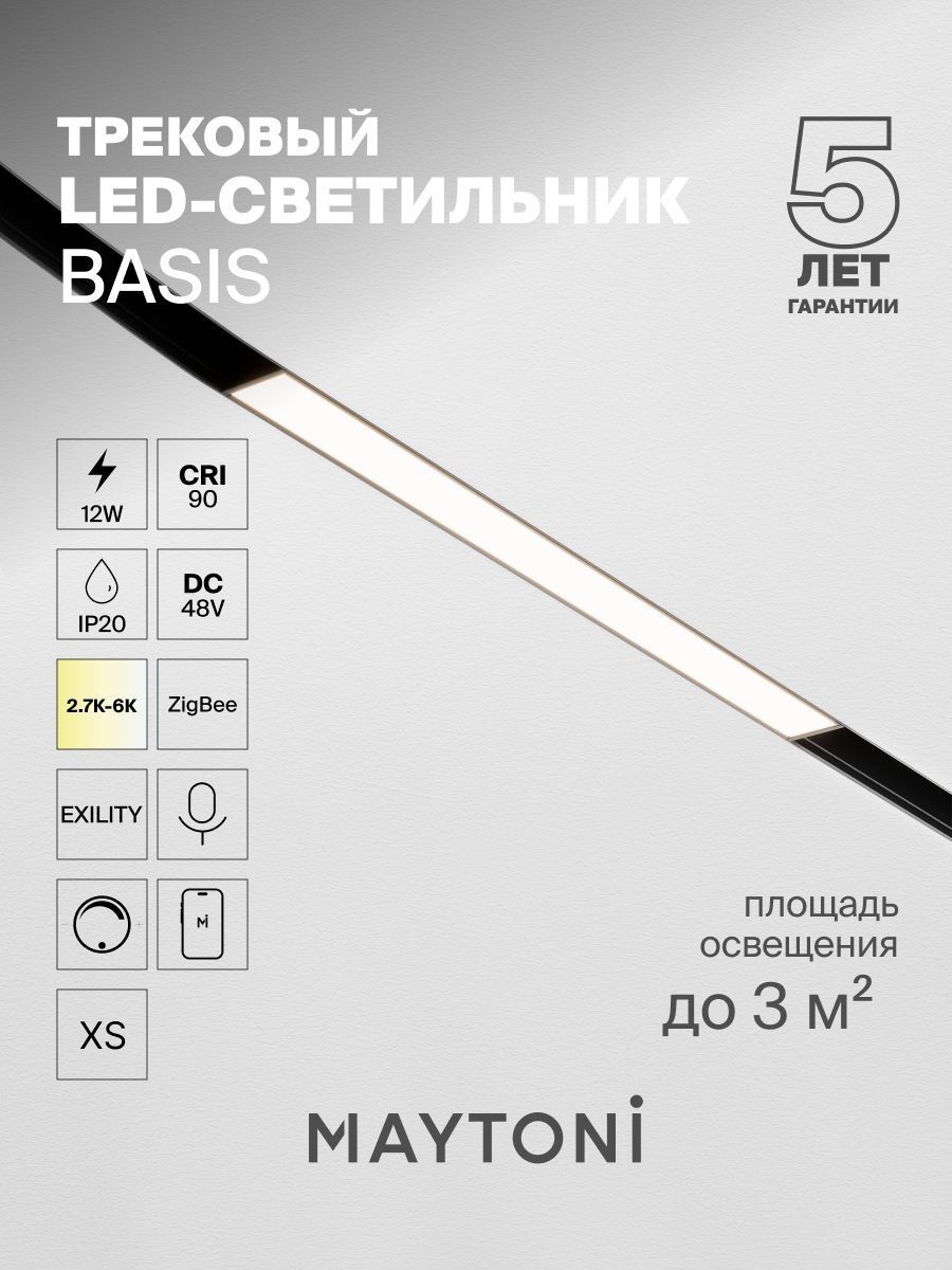 Черный