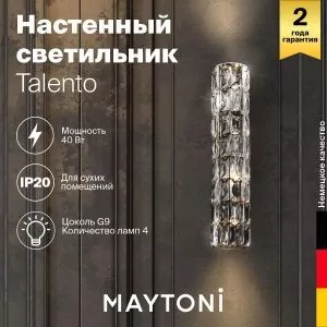Настенный светильник (бра) Maytoni DIA008WL-02CH