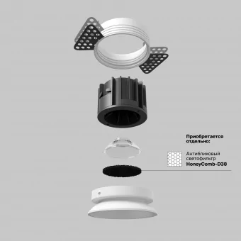 Встраиваемый светильник Technical DL058-12W3K-TRS-W фото