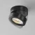 Потолочный светильник Technical C022CL-L7B фото