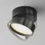 Потолочный светильник Technical C024CL-L18B фото